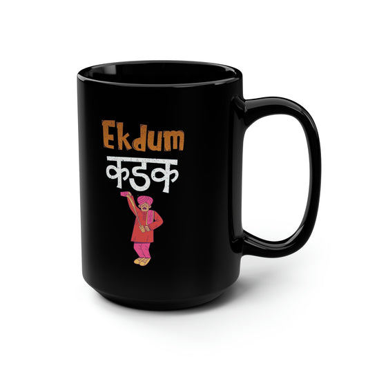 Chai Tea, Indian Teawala, Chaiwala, Ek dum Kadak Chai, Desi mug, Black Mug, 15oz